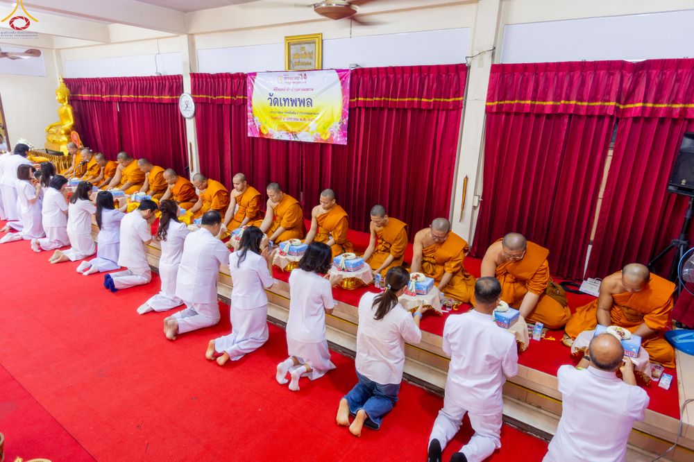 ภาพ No.291600:วันที่ 9 มกราคม พ.ศ. 2569 พิธีทอดผ้าป่าทำนุบำรุงศาสนสถาน ณ วัดเทพพล แขวงบางพรม เขตตลิ่งชัน กรุงเทพมหานคร ในโครงการธรรมยาตรา กตัญญูบูชา มหาปูชนียาจารย์ พระมงคลเทพมุนี(สด จนฺทสโร) พระผู้ปราบมาร อนุสรณ์สถาน 7 แห่ง ปีที่ 14