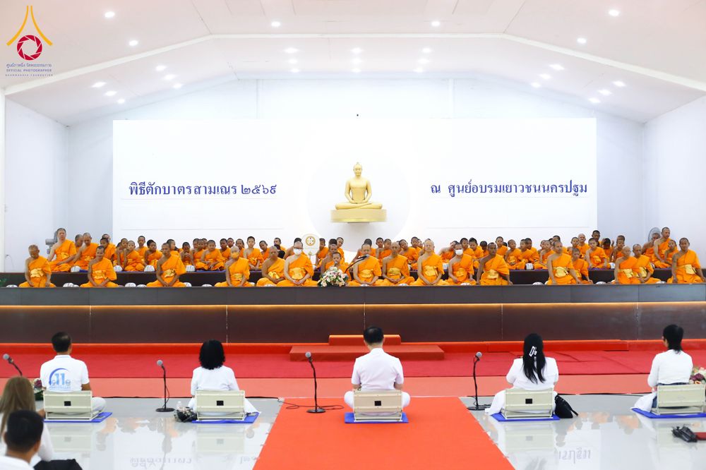 ภาพ No.320884:วันเสาร์ที่ 11 เมษายน พ.ศ.2569 พิธีตักบาตรฉลองสามเณรใหม่ ณ ศูนย์อบรมเยาวชนนครปฐม