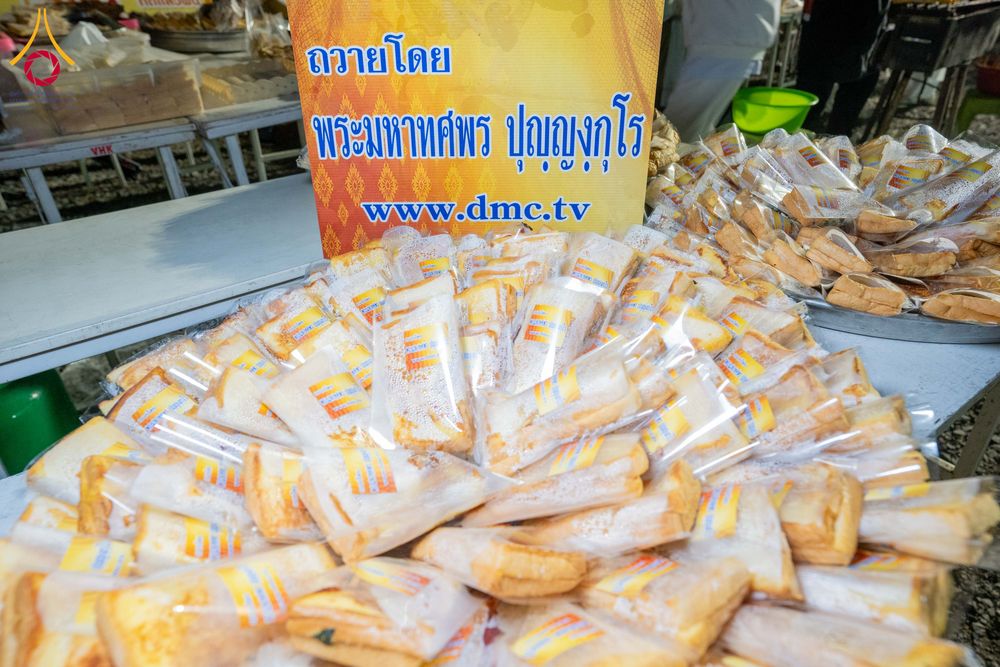 ภาพ No.296702:วันที่ 18 มกราคม พ.ศ. 2569 พิธีถวายภัตตาหารเป็นสังฆทาน แด่พระธรรมยาตรา ณ วัดโบสถ์บน ต.บางคูเวียง จ.นนทบุรี อนุสรณ์สถานลำดับที่ 4 สถานที่เกิดด้วยกายธรรม ในโครงการธรรมยาตรา กตัญญูบูชา มหาปูชนียาจารย์ พระมงคลเทพมุนี(สด จนฺทสโร) พระผู้ปราบมาร อนุสรณ์สถาน 7 แ