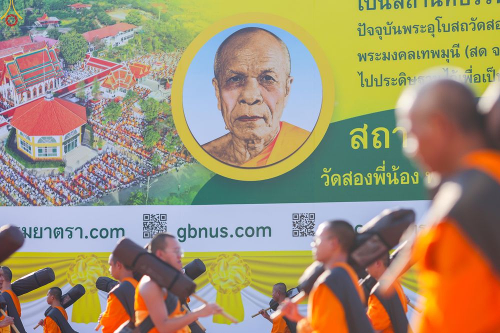 ภาพ No.292953:วันที่ 11 มกราคม พ.ศ. 2569 พิธีต้อนรับพระธรรมยาตรา ณ อนุสรณ์สถานลำดับที่ 3 (ภาพชุดที่ 2) สถานที่เกิดในเพศสมณะ วัดสองพี่น้อง อำเภอสองพี่น้อง จังหวัดสุพรรณบุรี ในโครงการธรรมยาตรา กตัญญูบูชา มหาปูชนียาจารย์ พระมงคลเทพมุนี(สด จนฺทสโร) พระผู้ปราบมาร อนุสรณ์สถ