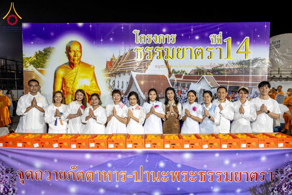 ภาพ No.296629:วันที่ 18 มกราคม พ.ศ. 2569 พิธีถวายภัตตาหารเป็นสังฆทาน แด่พระธรรมยาตรา ณ วัดโบสถ์บน ต.บางคูเวียง จ.นนทบุรี อนุสรณ์สถานลำดับที่ 4 สถานที่เกิดด้วยกายธรรม ในโครงการธรรมยาตรา กตัญญูบูชา มหาปูชนียาจารย์ พระมงคลเทพมุนี(สด จนฺทสโร) พระผู้ปราบมาร อนุสรณ์สถาน 7 แ