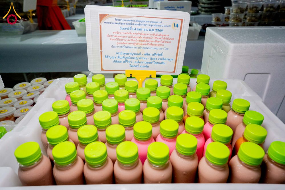 ภาพ No.301841:วันที่ 24 มกราคม พ.ศ. 2569 พิธีถวายภัตตาหารเป็นสังฆทาน แด่พระธรรมยาตรา ณ อนุสรณ์สถานบางปลา วัดบางปลา อำเภอบางเลน จังหวัดนครปฐม ในโครงการธรรมยาตรา กตัญญูบูชา มหาปูชนียาจารย์ พระมงคลเทพมุนี(สด จนฺทสโร) พระผู้ปราบมาร อนุสรณ์สถาน 7 แห่ง ปีที่ 14