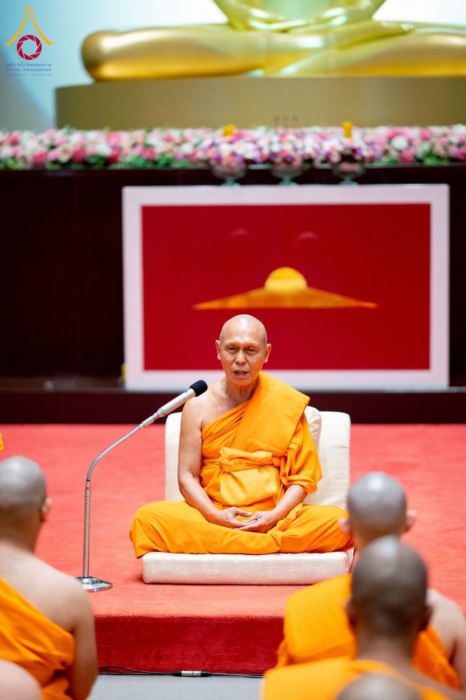 ภาพ No.244945:วันเสาร์ที่ 6 กันยายน พ.ศ. 2568 พิธีถวายบาตร บรรพชา อุปสมบทของนาคธรรมทายาท โครงการอุปสมบทหมู่บูชาธรรมครบรอบ 108 ปี  วันครูผู้ค้นพบวิชชาธรรมกาย ณ โบสถ์พระไตรปิฎก วัดพระธรรมกาย