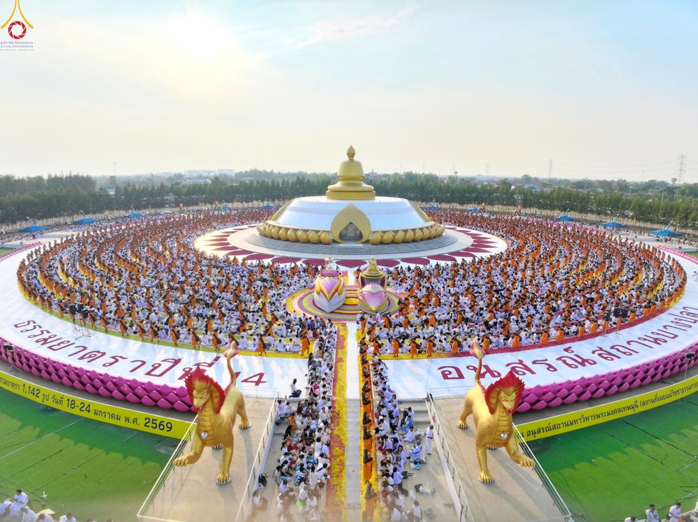 ภาพ No.299678:วันที่ 18 มกราคม พ.ศ. 2569 พิธีต้อนรับพระธรรมยาตรา (ภาพชุดที่ 2) ณ อนุสรณ์สถานลำดับที่ 5  สถานที่เผยแผ่วิชชาธรรมกายครั้งแรก อนุสรณ์สถานบางปลา วัดบางปลา อำเภอบางเลน จังหวัดนครปฐม ในโครงการธรรมยาตรา กตัญญูบูชา มหาปูชนียาจารย์ พระมงคลเทพมุนี(สด จนฺทสโร) พระ