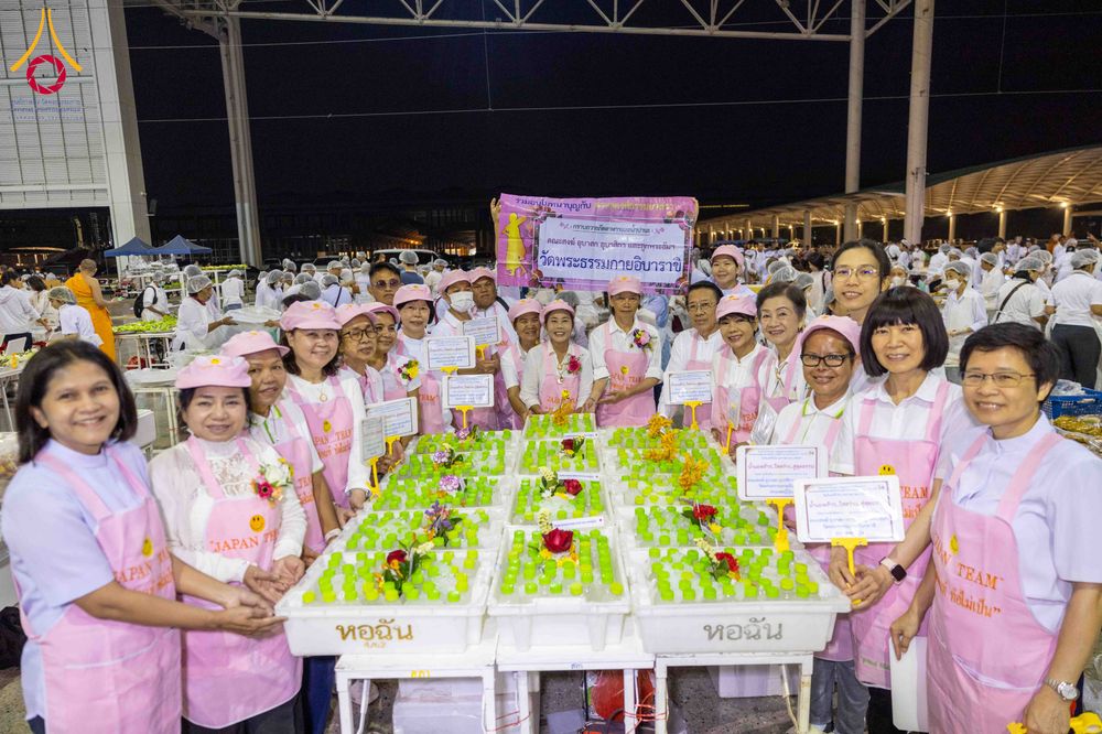 ภาพ No.302968:วันที่ 26 มกราคม พ.ศ. 2569 พิธีถวายภัตตาหารเป็นสังฆทาน แด่พระธรรมยาตรา ณ วัดพระธรรมกาย  จังหวัดปทุมธานี ในโครงการธรรมยาตรา กตัญญูบูชา มหาปูชนียาจารย์ พระมงคลเทพมุนี(สด จนฺทสโร) พระผู้ปราบมาร อนุสรณ์สถาน 7 แห่ง ปีที่ 14