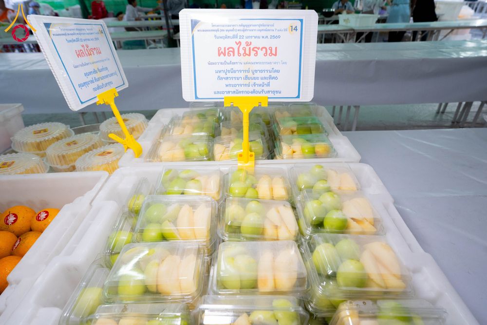 ภาพ No.300295:วันที่ 22 มกราคม พ.ศ. 2569 พิธีถวายภัตตาหารเป็นสังฆทาน แด่พระธรรมยาตรา ณ อนุสรณ์สถานบางปลา วัดบางปลา อำเภอบางเลน จังหวัดนครปฐม ในโครงการธรรมยาตรา กตัญญูบูชา มหาปูชนียาจารย์ พระมงคลเทพมุนี(สด จนฺทสโร) พระผู้ปราบมาร อนุสรณ์สถาน 7 แห่ง ปีที่ 14