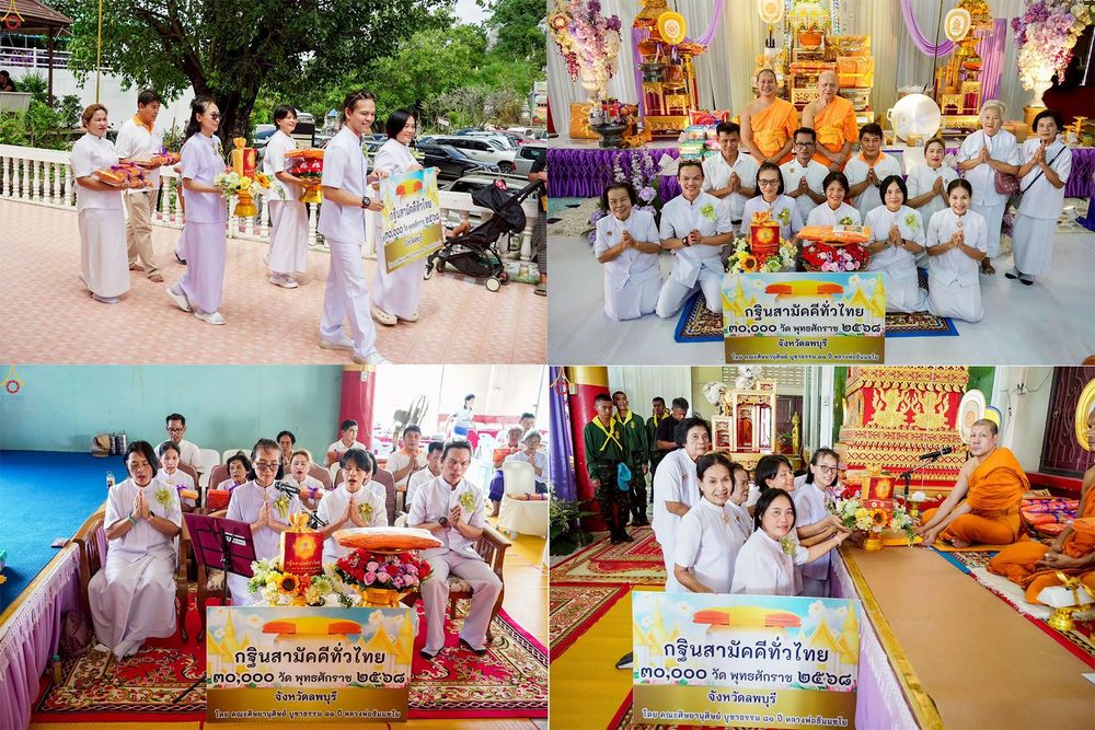 ภาพ No.282967:วันที่ 1 พฤศจิกายน พุ.ศ. 2568 พิธีทอดกฐินสามัคคีทั่วไทย 30,000 วัด  โดยคณะศิษยานุศิษย์ บูชาธรรม 81 ปี  หลวงพ่อธัมมชโย ณ วัดเขาสมอคอน อ.ท่าวุ้ง จ.ลพบุรี