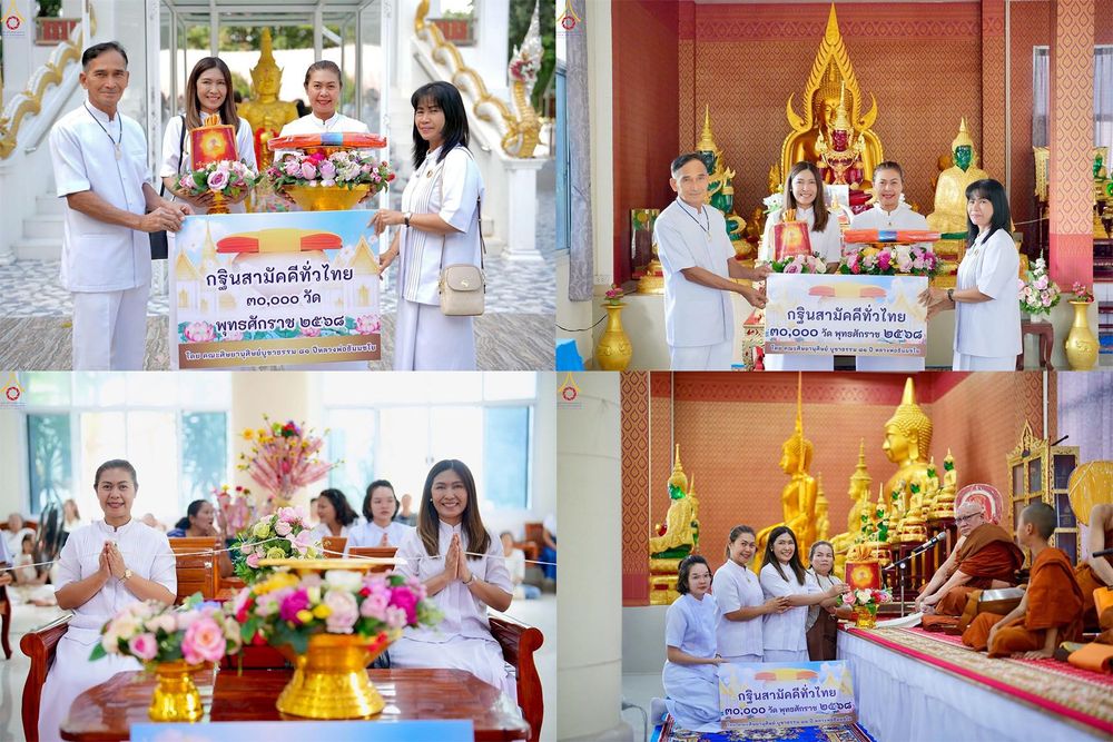 ภาพ No.282809:วันอาทิตย์ที่ 26 ตุลาคม พ.ศ. 2568 พิธีทอดกฐินสามัคคีทั่วไทย 30,000 วัด  โดยคณะศิษยานุศิษย์ บูชาธรรม 81 ปี  หลวงพ่อธัมมชโย ณ วัดลำพญากลาง อ.มวกเหล็ก จ.สระบุรี