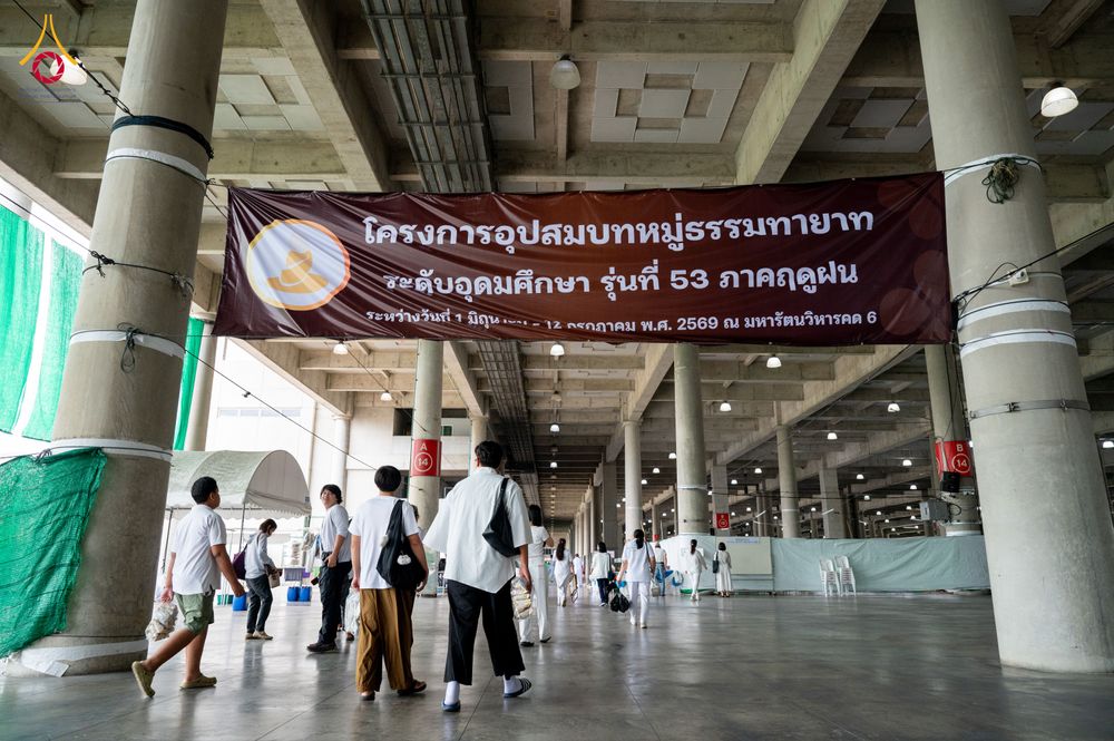 ภาพ No.336038:วันที่ 20 มิถุนายน พ.ศ. 2569 พิธีตักบาตรฉลองพระใหม่ โครงการอุปสมบทธรรมทายาทอุดมศึกษา รุ่นที่ 53