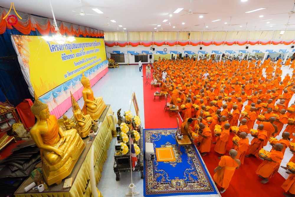 ภาพ No.281280:วันที่ 4 ธันวาคม พ.ศ. 2568 พิธีบรรพชาสามเณร ในโครงการบวชบูชาธรรมมหาปูชนียาจารย์  ณ วัดกลางพระอารามหลวง จังหวัดบุรีรัมย์