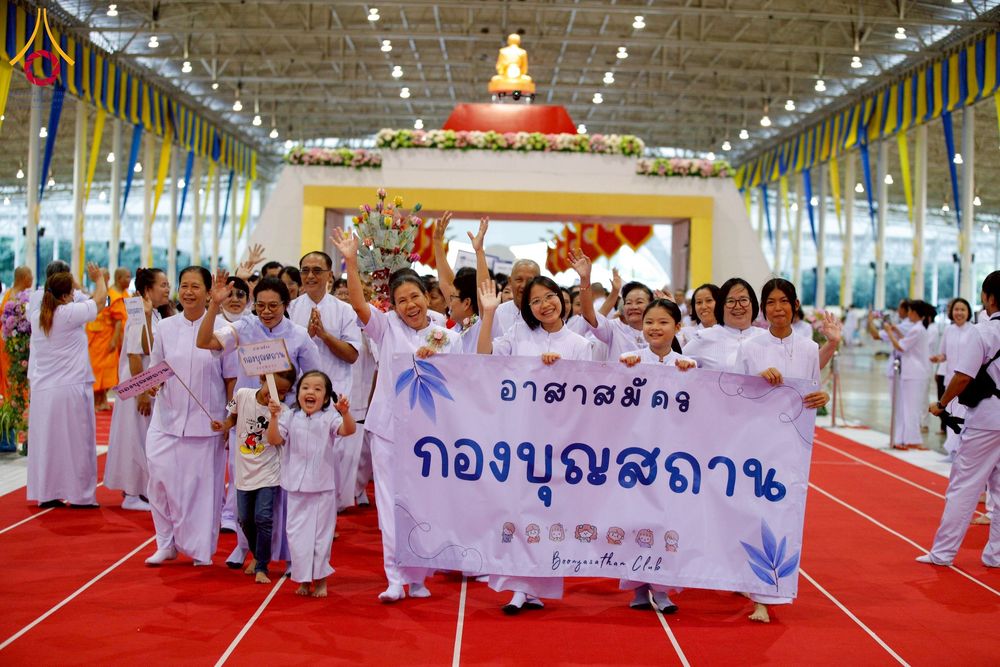 ภาพ No.264705:วันอาทิตย์ที่ 2 พฤศจิกายน พ.ศ. 2568 พิธีทอดกฐินสามัคคี ณ สภาธรรมกายสากล วัดพระธรรมกาย