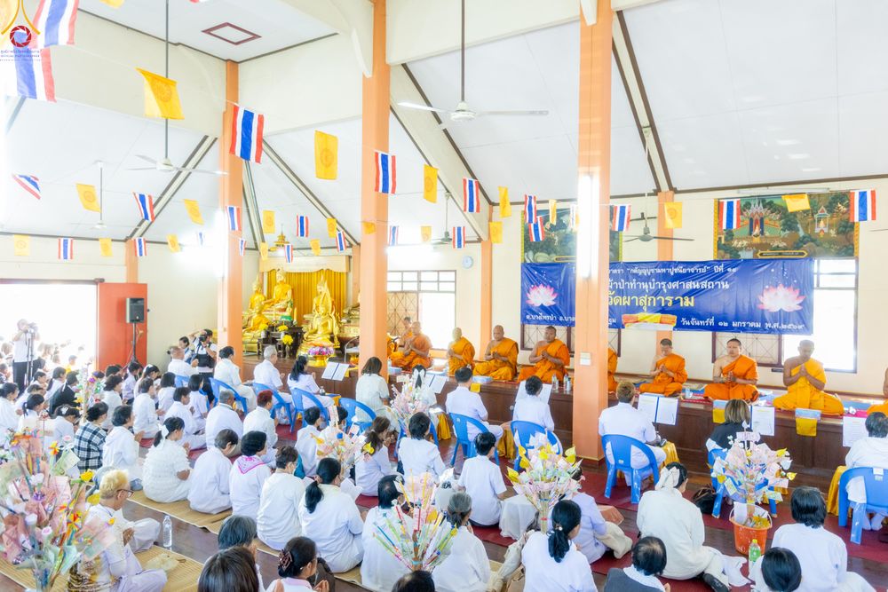 ภาพ No.293394:วันที่ 12 มกราคม พ.ศ. 2569 พิธีทอดผ้าป่าทำนุบำรุงศาสนสถาน ณ วัดผาสุการาม อ.บางเลน จ.นครปฐม ในโครงการธรรมยาตรา กตัญญูบูชา มหาปูชนียาจารย์ พระมงคลเทพมุนี(สด จนฺทสโร) พระผู้ปราบมาร อนุสรณ์สถาน 7 แห่ง ปีที่ 14