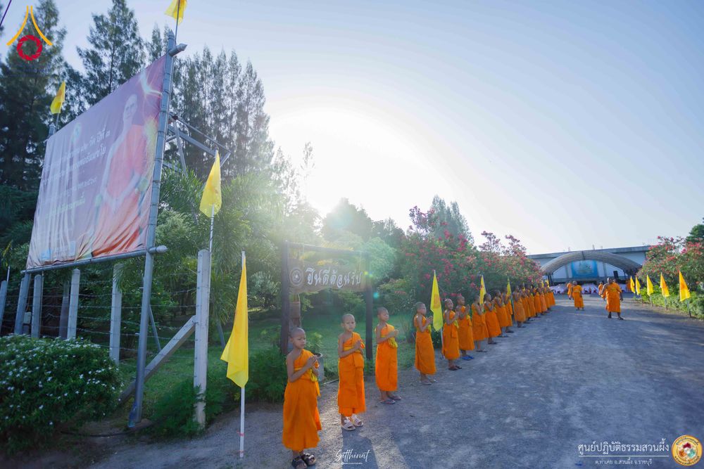 ภาพ No.339859:วันที่ 19 กรกฎาคม พ.ศ.2569 พิธีถวายมหาสังฆทาน 82 วัด บูชาธรรม 82 ปี หลวงพ่อธัมมชโย (ครั้งที่ 3)  ณ ศูนย์ปฏิบัติธรรมสวนผึ้ง อำเภอสวนผึ้ง จังหวัดราชบุรี