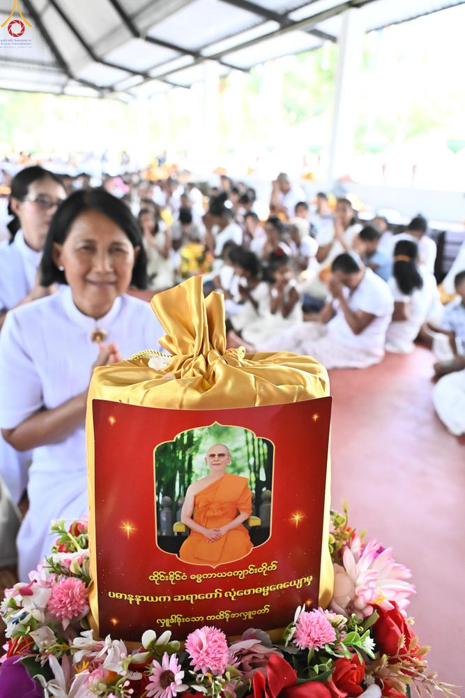 ภาพ No.278688:วันที่ 30 ตุลาคม พ.ศ.2568 กฐินสมทบต่างประเทศ โดยคณะศิษยานุศิษย์ บูชาธรรม 81 ปี หลวงพ่อธัมมชโย ณ วัดศรีสุดาสนะ รังกุต วิหาร ประเทศศรีลังกา