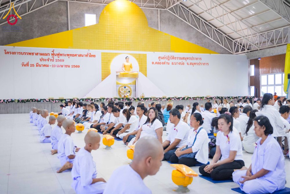 ภาพ No.317475:วันอาทิตย์ ที่ 29 มีนาคม พ.ศ.2569  พิธีปลงผม , พิธีขอขมามอบบาตรและผ้าไตร , พิธีบรรพชา ณ ศูนย์ปฏิบัติธรรมสมุทรปราการ จำนวน 42 รูป