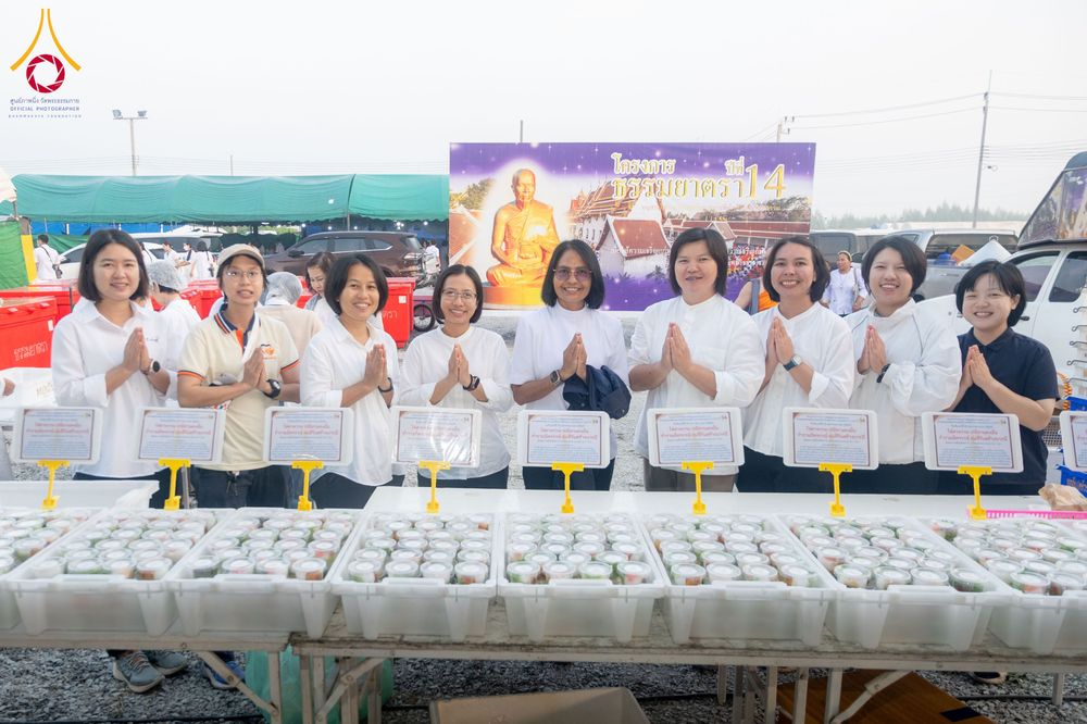 ภาพ No.297849:วันที่ 19 มกราคม พ.ศ. 2569 พิธีถวายภัตตาหารเป็นสังฆทาน แด่พระธรรมยาตรา ณ อนุสรณ์สถานบางปลา วัดบางปลา อำเภอบางเลน จังหวัดนครปฐม ในโครงการธรรมยาตรา กตัญญูบูชา มหาปูชนียาจารย์ พระมงคลเทพมุนี(สด จนฺทสโร) พระผู้ปราบมาร อนุสรณ์สถาน 7 แห่ง ปีที่ 14