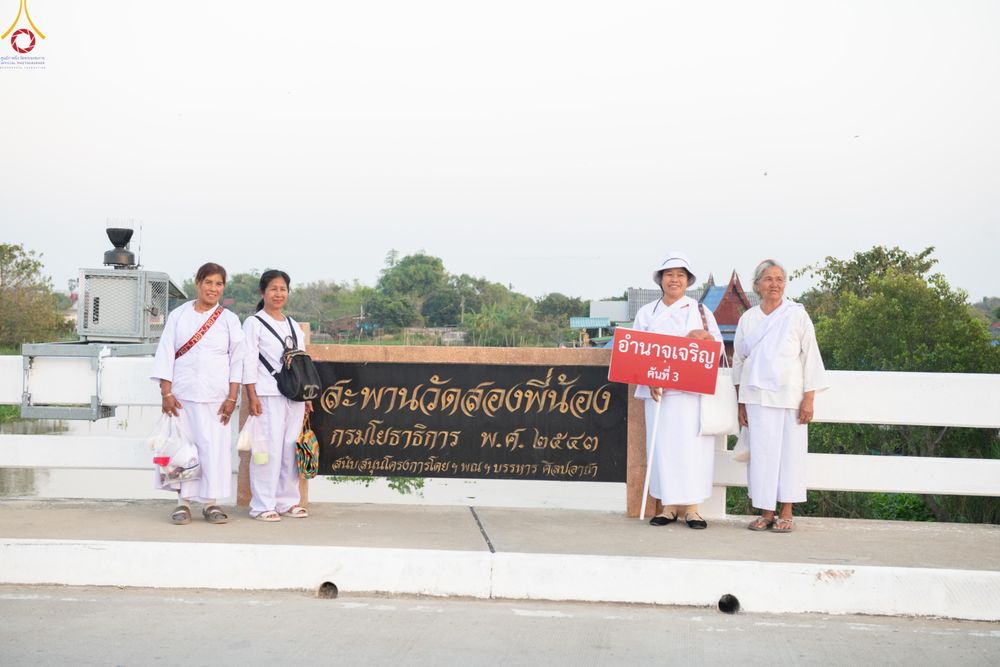 ภาพ No.293832:วันที่ 14 มกราคม พ.ศ. 2569 พิธีจุดประทีปถวายเป็นพุทธบูชา และบูชาธรรมมหาปูชนียาจารย์  ณ วัดสองพี่น้อง ต.ต้นตาล อ.สองพี่น้อง จ.สุพรรณบุรี ในโครงการธรรมยาตรา กตัญญูบูชา มหาปูชนียาจารย์ พระมงคลเทพมุนี(สด จนฺทสโร) พระผู้ปราบมาร อนุสรณ์สถาน 7 แห่ง ปีที่ 14