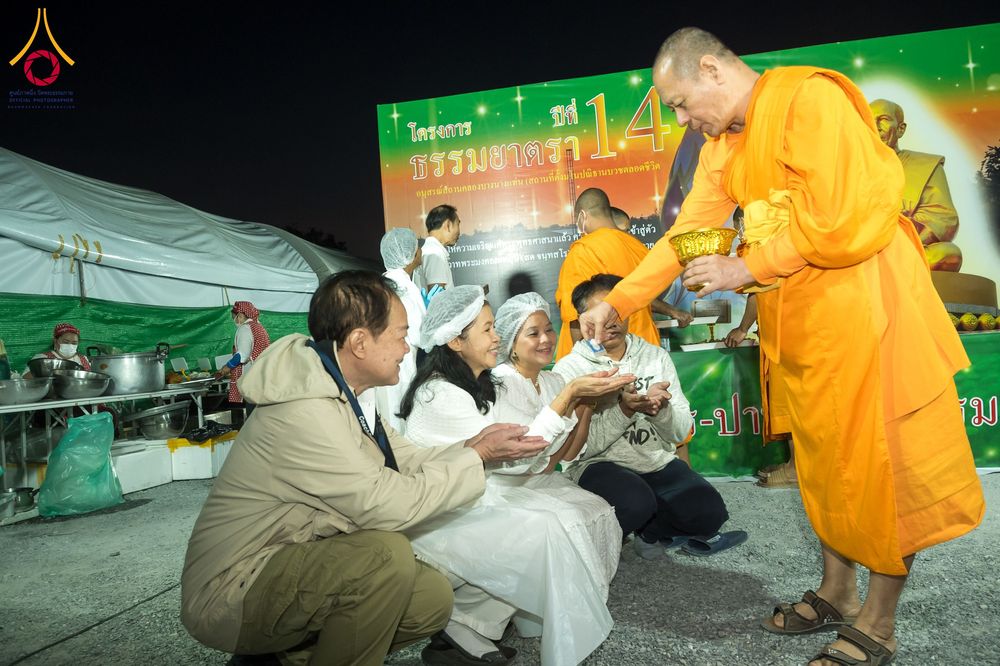 ภาพ No.290740:วันที่ 9 มกราคม พ.ศ. 2569 พิธีถวายภัตตาหารเป็นสังฆทาน แด่พระธรรมยาตรา ณ อนุสรณ์สถานคลองบางนางแท่น อ.สามพราน จ.นครปฐม ในโครงการธรรมยาตรา กตัญญูบูชา มหาปูชนียาจารย์ พระมงคลเทพมุนี(สด จนฺทสโร) พระผู้ปราบมาร อนุสรณ์สถาน 7 แห่ง ปีที่ 14