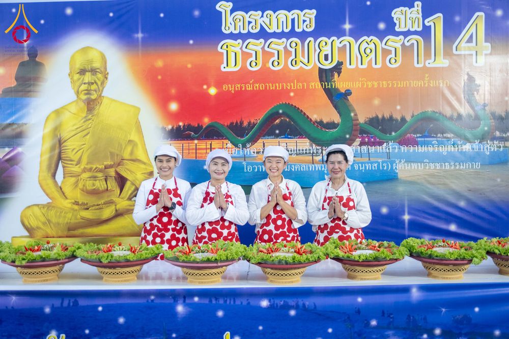 ภาพ No.300160:วันที่ 22 มกราคม พ.ศ. 2569 พิธีถวายภัตตาหารเป็นสังฆทาน แด่พระธรรมยาตรา ณ อนุสรณ์สถานบางปลา วัดบางปลา อำเภอบางเลน จังหวัดนครปฐม ในโครงการธรรมยาตรา กตัญญูบูชา มหาปูชนียาจารย์ พระมงคลเทพมุนี(สด จนฺทสโร) พระผู้ปราบมาร อนุสรณ์สถาน 7 แห่ง ปีที่ 14