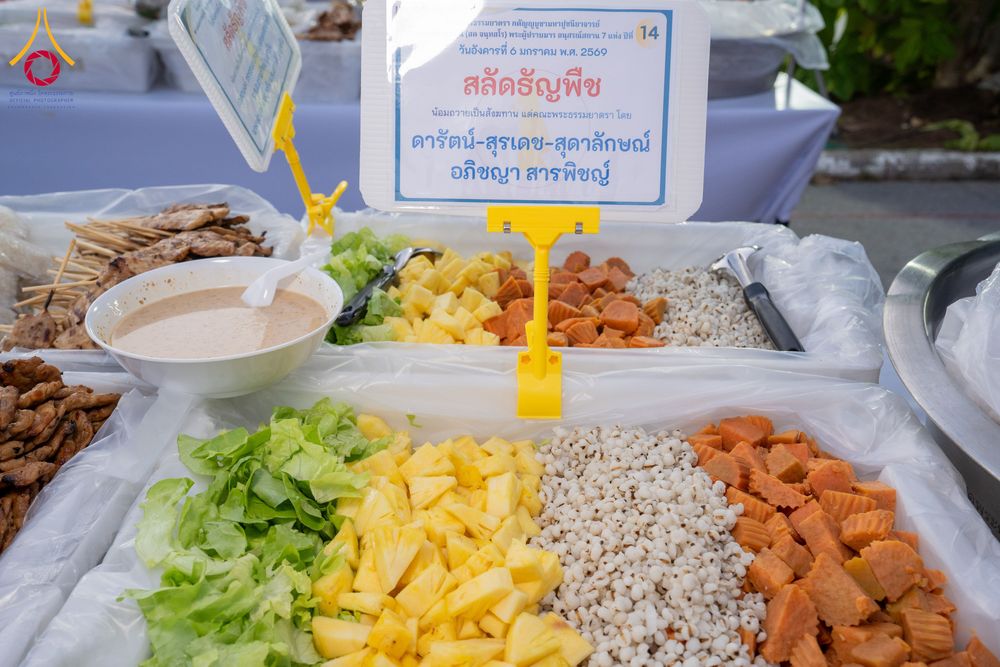 ภาพ No.288911:วันที่ 6 มกราคม พ.ศ. 2569 พิธีถวายภัตตาหารเป็นสังฆทาน แด่พระธรรมยาตรา ในโครงการธรรมยาตรา กตัญญูบูชา มหาปูชนียาจารย์ พระมงคลเทพมุนี(สด จนฺทสโร) พระผู้ปราบมาร อนุสรณ์สถาน 7 แห่ง ปีที่ 14 ณ อนุสรณ์สถานมหาวิหารพระมงคลเทพมุนี (โลตัสแลนด์) อ.สองพี่น้อง จ.สุพรร