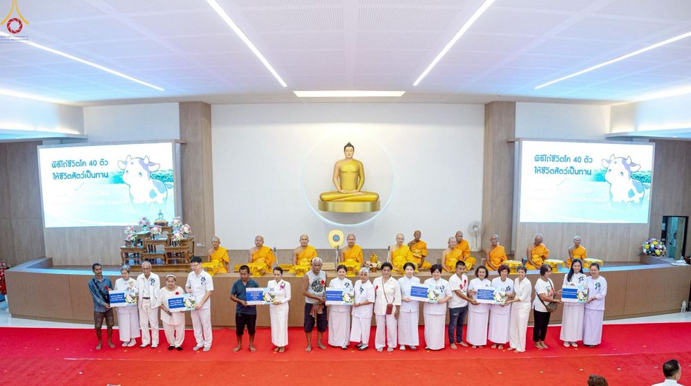 ภาพ No.241547:วันเสาร์ที่ 23 สิงหาคม พ.ศ. 2568 พิธีบุพเปตพลีนานาชาติ ปีที่ 12 ณ ศูนย์ปฏิบัติธรรมภาคใต้ อ.บางกล่ำ จ.สงขลา