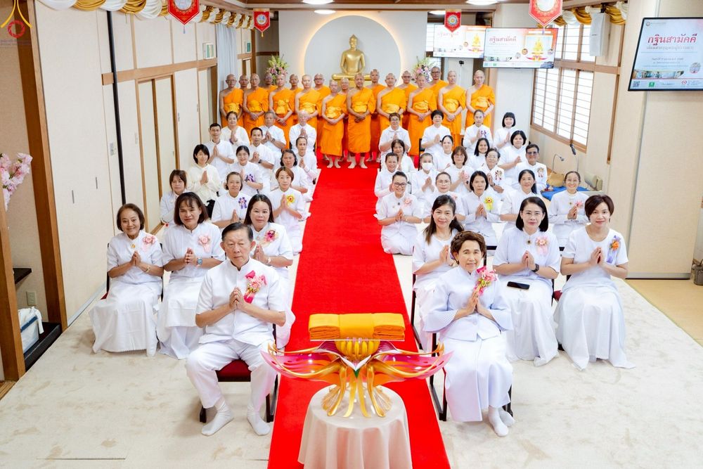 ภาพ No.261826:วันที่ 17 ตุลาคม พ.ศ. 2568 พิธีทอดกฐินวัดพระธรรมกายนางาโน่ ประเทศญี่ปุ่น  "เชื่อมสายบุญพระผู้ปราบมาร" บูชาธรรม 141 ปี พระมงคลเทพมุนี (สด จนฺทสโร)