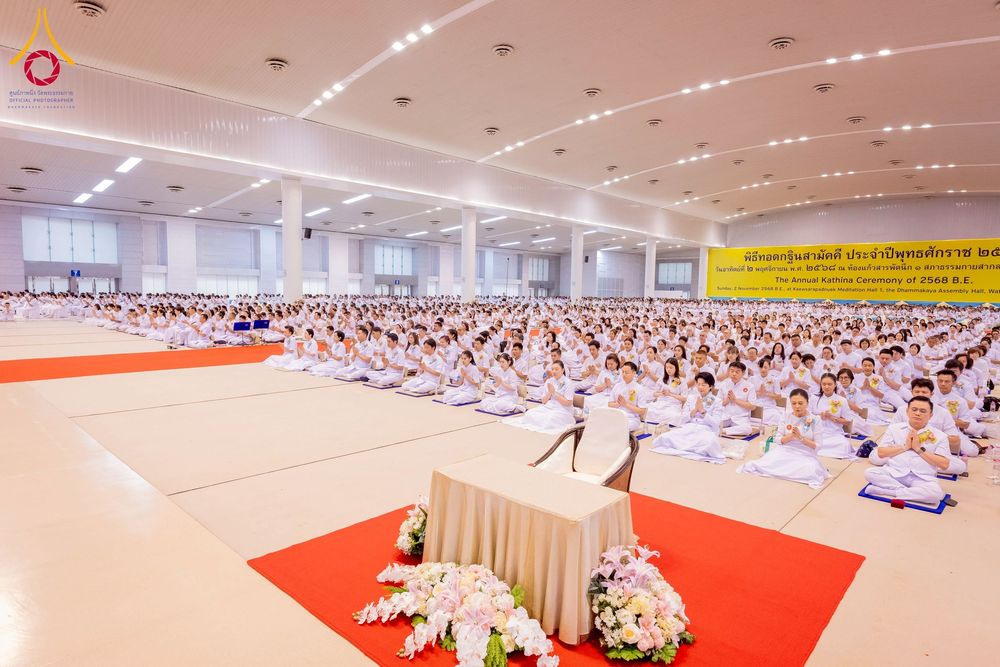 ภาพ No.264360:วันอาทิตย์ที่ 2 พฤศจิกายน พ.ศ. 2568 พิธีบูชาข้าวพระ ณ สภาธรรมกายสากล วัดพระธรรมกาย