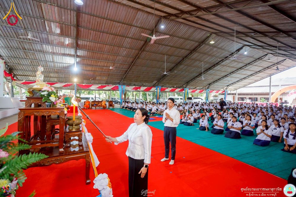 ภาพ No.271236:วันที่ 18 พฤศจิกายน พ.ศ. 2568 รวมพลังเด็กดี V-Star ผู้นำฟื้นฟูศีลธรรมโลก ประจำปี 2568 จังหวัดราชบุรี ณ ศูนย์อบรมเยาวชนผาสุกวนิช