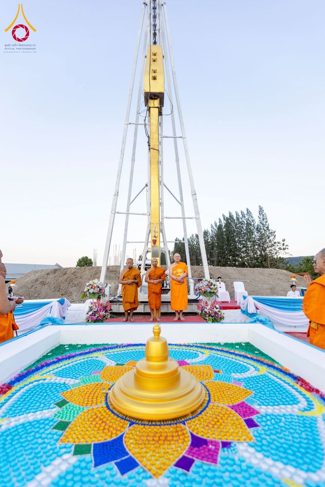 ภาพ No.275147:วันอาทิตย์ที่ 30 พฤศจิกายน พ.ศ. 2568 พิธีตอกเสาเข็ม "สร้างองค์พระเจดีย์เพื่อสร้างสันติภาพโลก" ต้นสุดท้าย ณ ศูนย์ปฏิบัติธรรมระยอง (บ้านช่องลม)