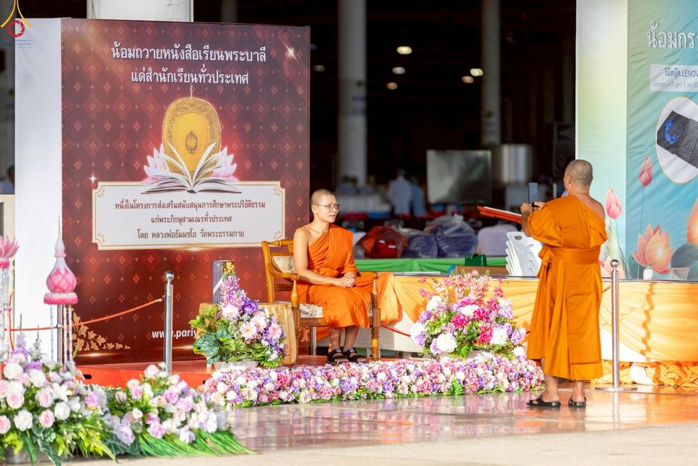 ภาพ No.235995:วันที่ 3 สิงหาคม พ.ศ. 2568 ภาพบรรยากาศ การต้อนรับปฎิสันถาร ของคณะสงฆ์ ในวันสมาธิโลก พิธีถวายมหาสังฆทาน 2,000 กว่าวัด ณ วัดพระธรรมกาย