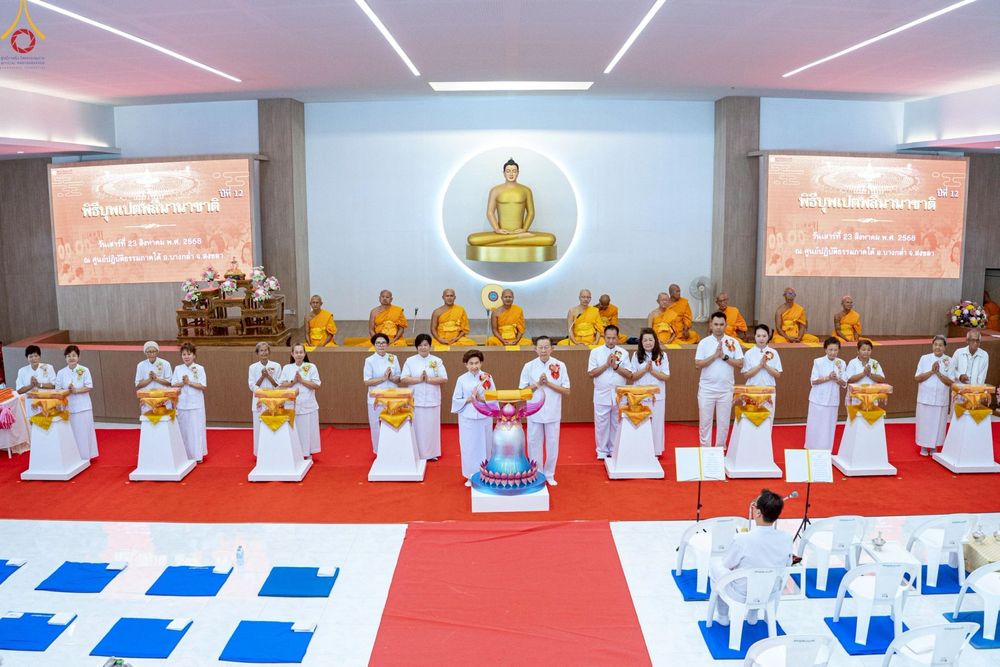 ภาพ No.241474:วันเสาร์ที่ 23 สิงหาคม พ.ศ. 2568 พิธีบุพเปตพลีนานาชาติ ปีที่ 12 ณ ศูนย์ปฏิบัติธรรมภาคใต้ อ.บางกล่ำ จ.สงขลา