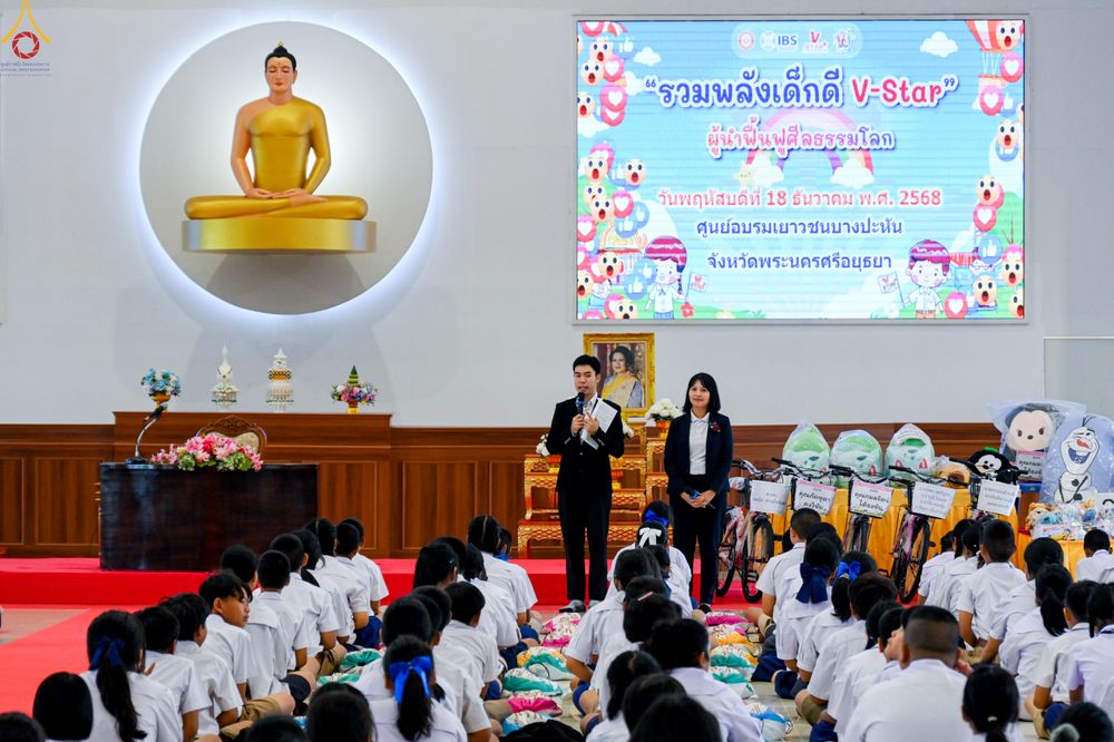 ภาพ No.283878:วันที่ 18 พฤศจิกายน พ.ศ. 2568 พิธีทอดกฐินสามัคคีทั่วไทย 30,000 วัด  โดยคณะศิษยานุศิษย์ บูชาธรรม 81 ปี  หลวงพ่อธัมมชโย  ณ วัดสวายสอ จ.บุรีรัมย์