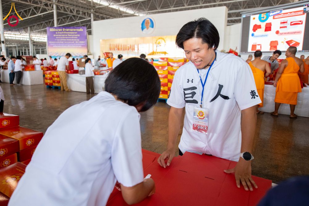 ภาพ No.315997:วันที่ 24 - 27 มีนาคม พ.ศ.2569 การเตรียมงานมหาสังฆทาน 40,000 กว่าวัดทั่วไทย วันคุ้มครองโลก 22 เมษายน พ.ศ.2569