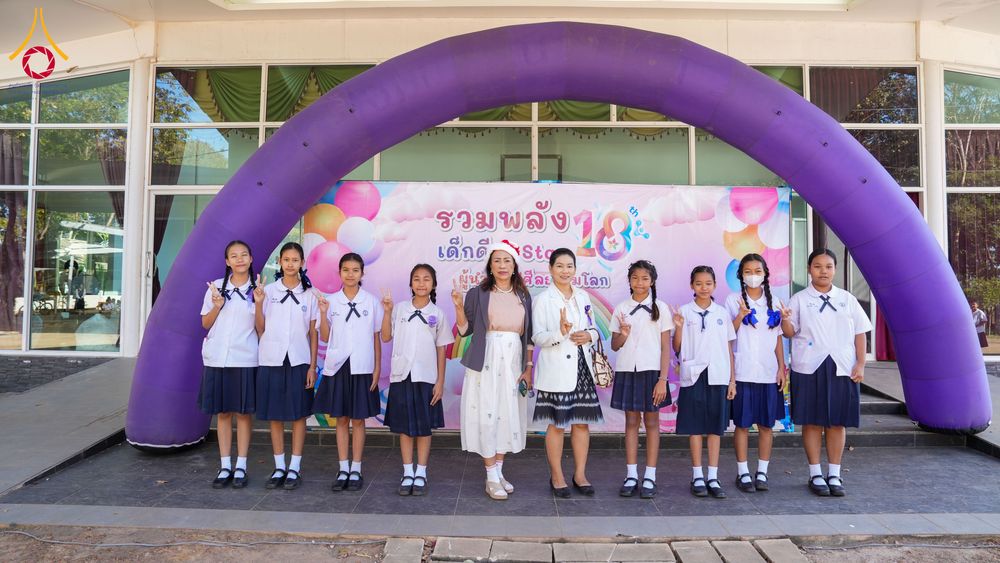 ภาพ No.282252:วันที่ 18 ธันวาคม พ.ศ.2568 รวมพลังเด็กดี V-Star ปราจีนบุรี