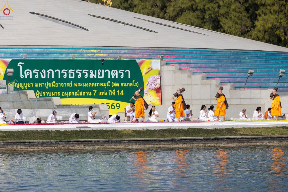 ภาพ No.304799:วันที่ 25 มกราคม พ.ศ. 2569 พิธีต้อนรับพระธรรมยาตรา (ภาพชุดที่ 2) รร.สามัคคีราษฏร์บำรุง-วัดพระธรรมกาย ในโครงการธรรมยาตรา กตัญญูบูชา มหาปูชนียาจารย์ พระมงคลเทพมุนี(สด จนฺทสโร) พระผู้ปราบมาร อนุสรณ์สถาน 7 แห่ง ปีที่ 14