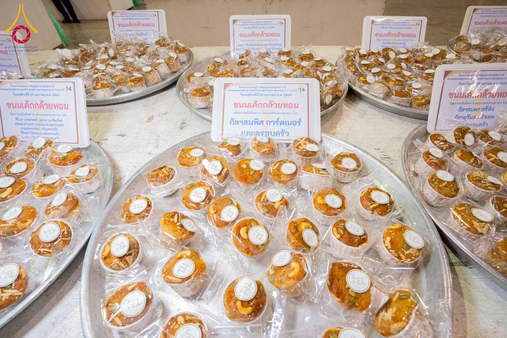 ภาพ No.305617:วันที่ 29 มกราคม พ.ศ. 2569 พิธีถวายภัตตาหารเป็นสังฆทาน แด่พระธรรมยาตรา ณ วัดพระธรรมกาย  จังหวัดปทุมธานี ในโครงการธรรมยาตรา กตัญญูบูชา มหาปูชนียาจารย์ พระมงคลเทพมุนี(สด จนฺทสโร) พระผู้ปราบมาร อนุสรณ์สถาน 7 แห่ง ปีที่ 14