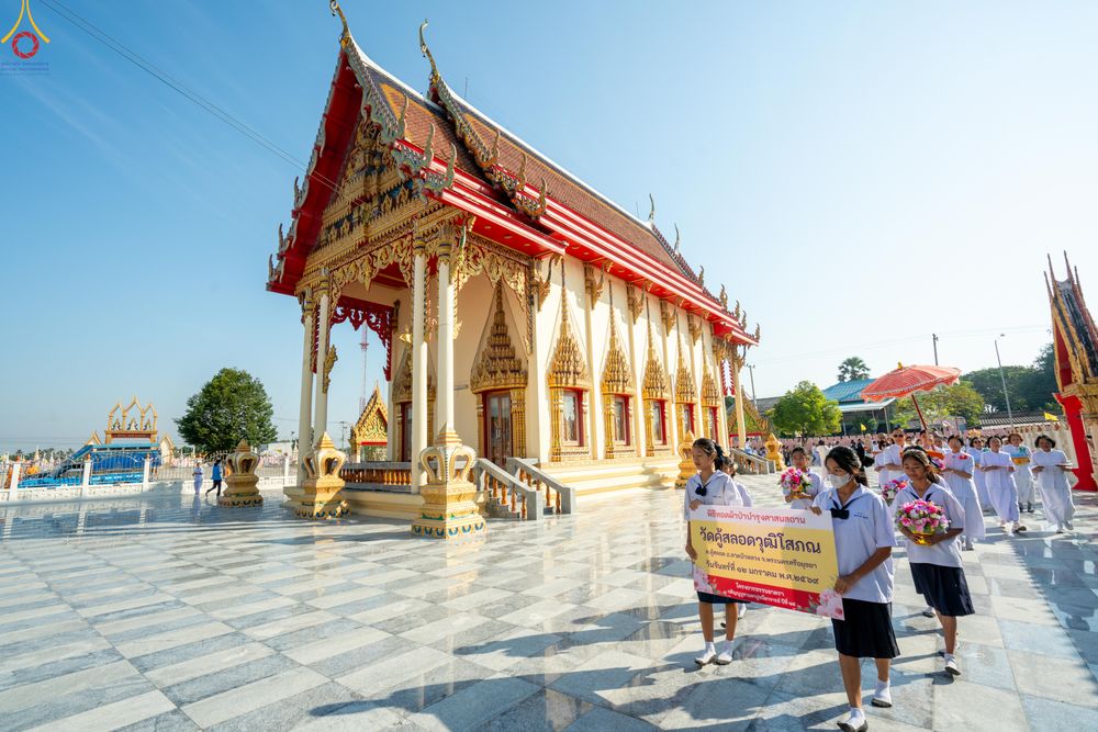 ภาพ No.293199:วันที่ 12 มกราคม พ.ศ. 2569 พิธีทอดผ้าป่าทำนุบำรุงศาสนสถาน ณ วัดคู้สลอดวุฒิโสภณ อ.ลาดบัวหลวง จ.พระนครศรีอยุธยา ในโครงการธรรมยาตรา กตัญญูบูชา มหาปูชนียาจารย์ พระมงคลเทพมุนี(สด จนฺทสโร) พระผู้ปราบมาร อนุสรณ์สถาน 7 แห่ง ปีที่ 14