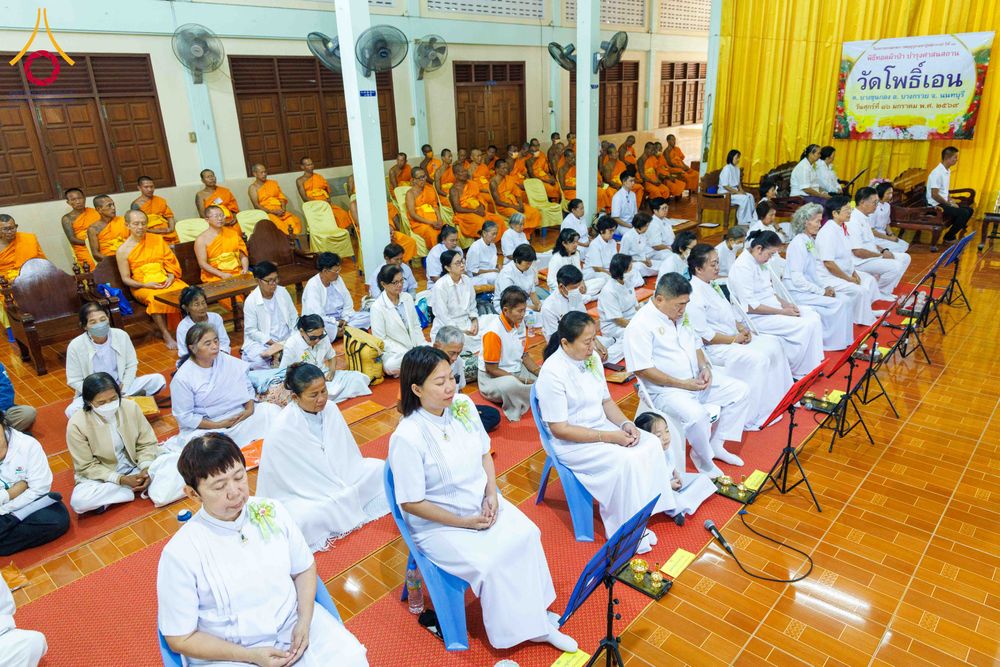 ภาพ No.296413:วันที่ 16 มกราคม พ.ศ. 2569 พิธีทอดผ้าป่าทำนุบำรุงศาสนสถาน ณ วัดโพธิ์เอน ต.บางขุนกอง อ.บางกรวย จ.นนทบุรี อนุสรณ์สถานลำดับที่ 4 สถานที่เกิดด้วยกายธรรม ในโครงการธรรมยาตรา กตัญญูบูชา มหาปูชนียาจารย์ พระมงคลเทพมุนี(สด จนฺทสโร) พระผู้ปราบมาร อนุสรณ์สถาน 7 แห่ง