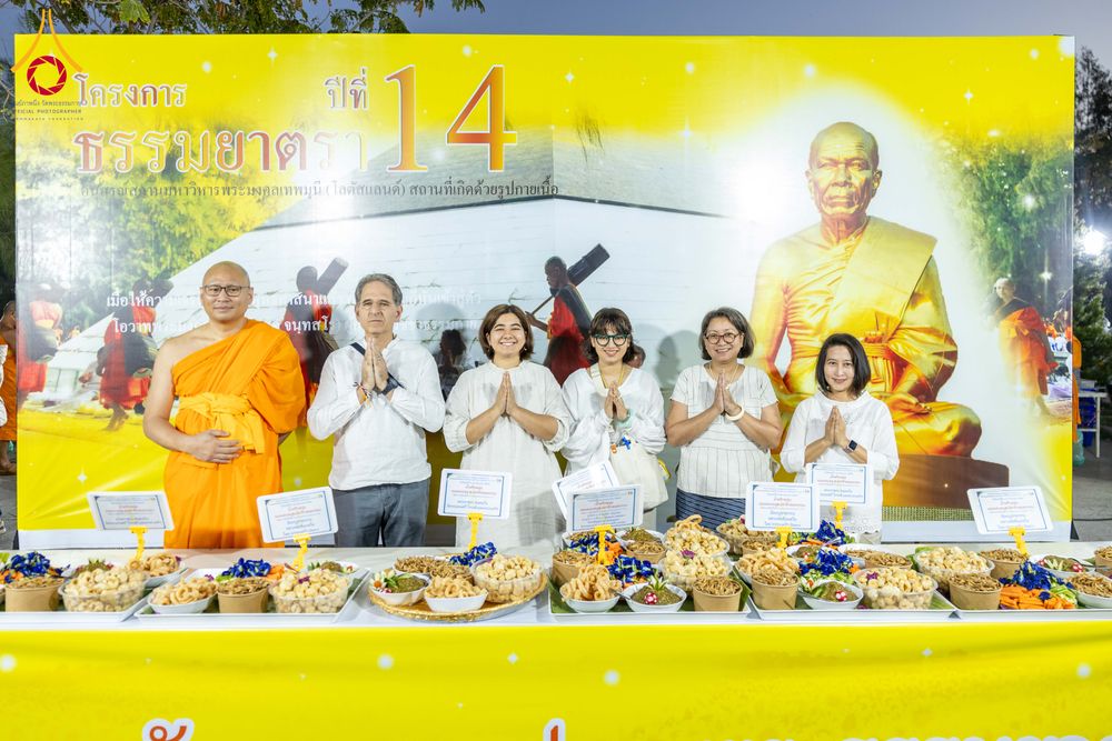 ภาพ No.288262:วันที่ 5 มกราคม พ.ศ. 2569 พิธีถวายภัตตาหารเป็นสังฆทาน แด่พระธรรมยาตรา ในโครงการธรรมยาตรา กตัญญูบูชา มหาปูชนียาจารย์ พระมงคลเทพมุนี(สด จนฺทสโร) พระผู้ปราบมาร อนุสรณ์สถาน 7 แห่ง ปีที่ 14 ณ อนุสรณ์สถานมหาวิหารพระมงคลเทพมุนี (โลตัสแลนด์) อ.สองพี่น้อง จ.สุพรร