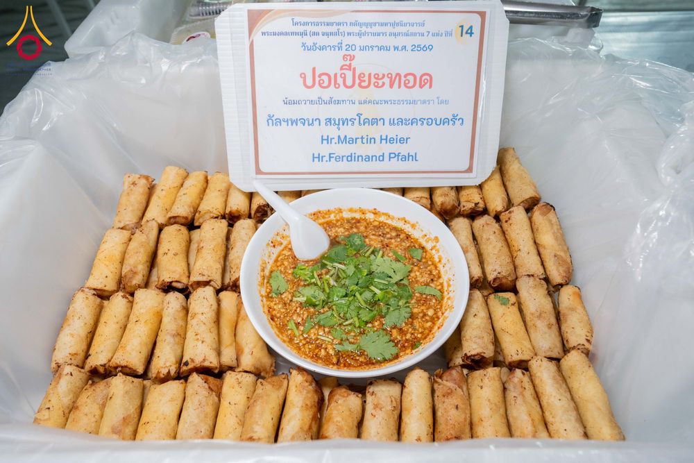 ภาพ No.298570:วันที่ 20 มกราคม พ.ศ. 2569 พิธีถวายภัตตาหารเป็นสังฆทาน แด่พระธรรมยาตรา ณ อนุสรณ์สถานบางปลา วัดบางปลา อำเภอบางเลน จังหวัดนครปฐม ในโครงการธรรมยาตรา กตัญญูบูชา มหาปูชนียาจารย์ พระมงคลเทพมุนี(สด จนฺทสโร) พระผู้ปราบมาร อนุสรณ์สถาน 7 แห่ง ปีที่ 14