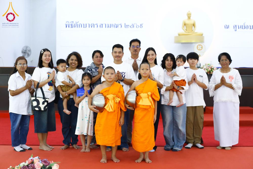 ภาพ No.320932:วันเสาร์ที่ 11 เมษายน พ.ศ.2569 พิธีตักบาตรฉลองสามเณรใหม่ ณ ศูนย์อบรมเยาวชนนครปฐม