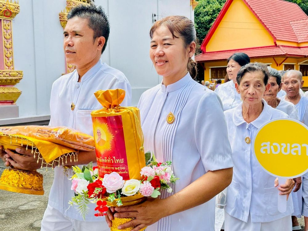 ภาพ No.268251:วันที่ 26 ตุลาคม พ.ศ. 2568 พิธีทอดกฐินสามัคคีทั่วไทย ณ วัดเกษมรัตน์ อ.จะนะ จ.สงขลา อ.สะบ้าย้อย จ.สงขลา โดยคณะศิษยานุศิษย์ บูชาธรรม 81 ปี หลวงพ่อธัมมชโย