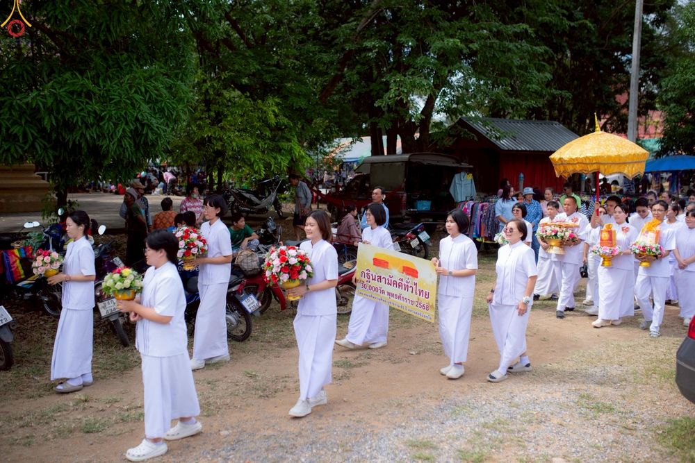 ภาพ No.262189:วันที่ 24 ตุลาคม พ.ศ. 2568 พิธีทอดกฐินสามัคคีทั่วไทย 30,000 วัด โดยคณะศิษยานุศิษย์ บูชาธรรม 81 ปี หลวงพ่อธัมมชโย ณ วัดดงรัง อ.ด่านช้าง จ.สุพรรรณบุรี