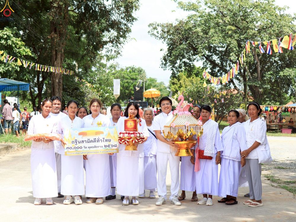 ภาพ No.256403:วันที่ 12 ตุลาคม พ.ศ. 2568 พิธีทอดกฐินสามัคคีทั่วไทย 30,000 วัด โดยคณะศิษยานุศิษย์ บูชาธรรม 81 ปี หลวงพ่อธัมมชโย ณ วัดหนองเค็ด จ.กาญจนบุรี