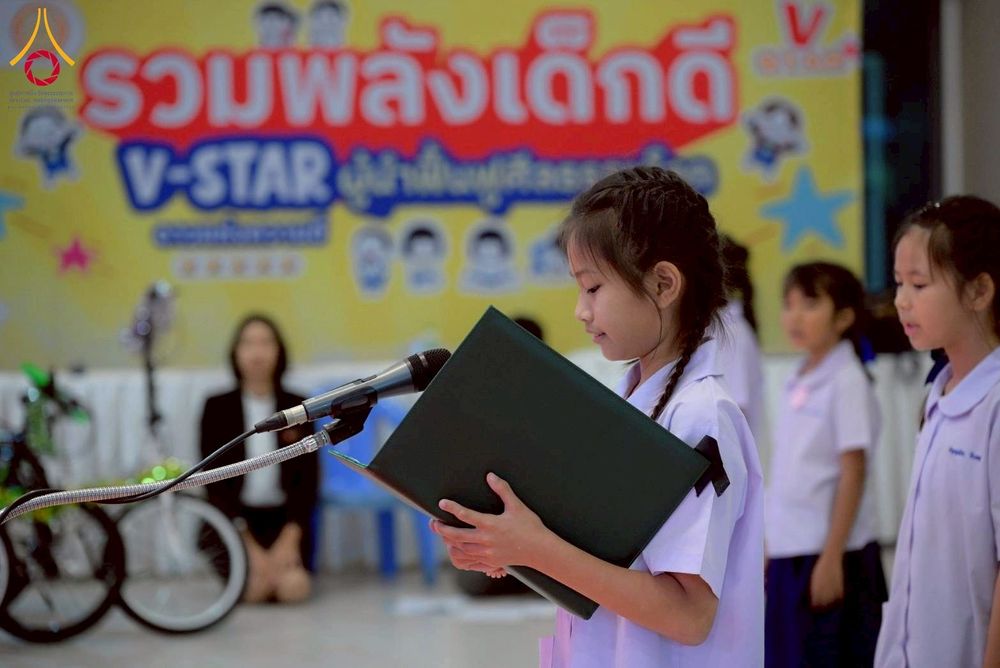 ภาพ No.273990:วันที่ 21 พฤศจิกายน พ.ศ. 2568 รวมพลังเด็กดี V-Star ผู้นำฟื้นฟูศีลธรรมโลก ประจำปี 2568 จังหวัดชลบุรี ณ ธุดงคสถานชลบุรี อำเภอศรีราชา จังหวัดชลบุรี