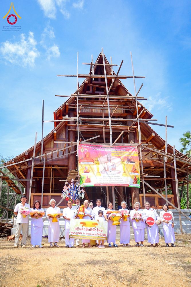 ภาพ No.275529:วันที่ 5 พฤศจิกายน พ.ศ. 2568 พิธีทอดกฐินสามัคคีทั่วไทย ณ วัดโคกกอ อ.คลองหอยโข่ง จ.สงขลา โดยคณะศิษยานุศิษย์ บูชาธรรม 81 ปี หลวงพ่อธัมมชโย