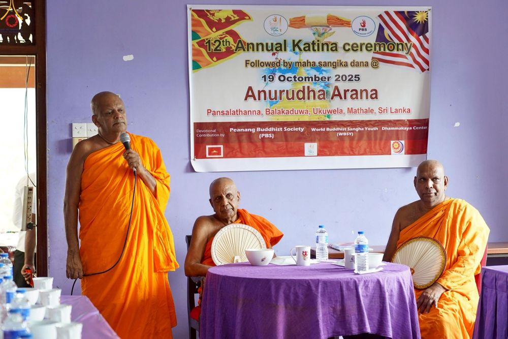 ภาพ No.264881:วันที่ 19 ตุลาคม พ.ศ. 2568 กฐินสมทบต่างประเทศ บูชาธรรม 81 ปี  หลวงพ่อธัมมชโย วัดพระธรรมกาย  ณ วัดอนุรุทธะ อารานะ ประเทศศรีลังกา 