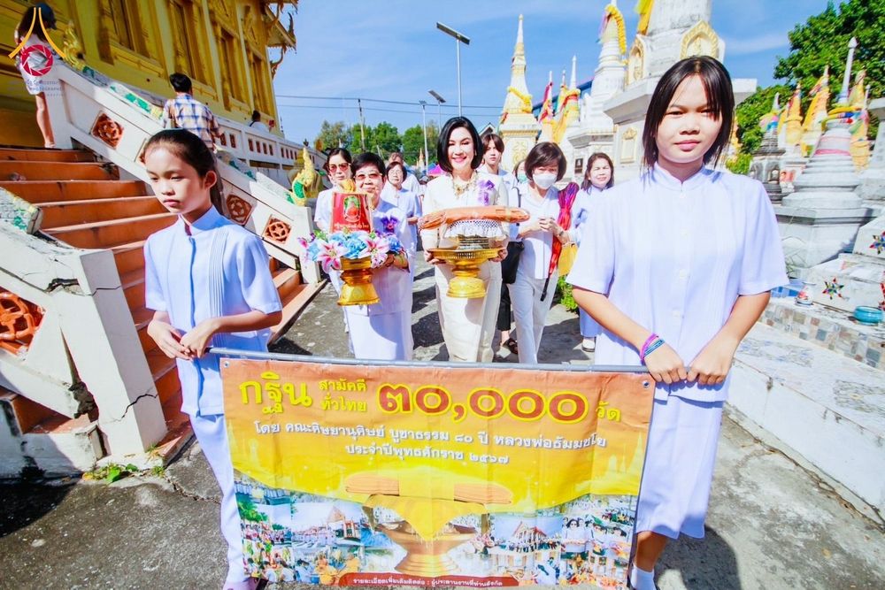 ภาพ No.178858:พิธีทอดกฐิน ณ วัดเจริญวราราม อ.บางบ่อ จ.สมุทรปราการ  ในโครงการกฐินสามัคคีทั่วไทย 30,000 วัด บูชาธรรม 80 ปี หลวงพ่อธัมมชโย โดยคณะศิษยานุศิษย์วัดพระธรรมกาย วันที่ 10 พฤศจิกายน พ.ศ. 2567