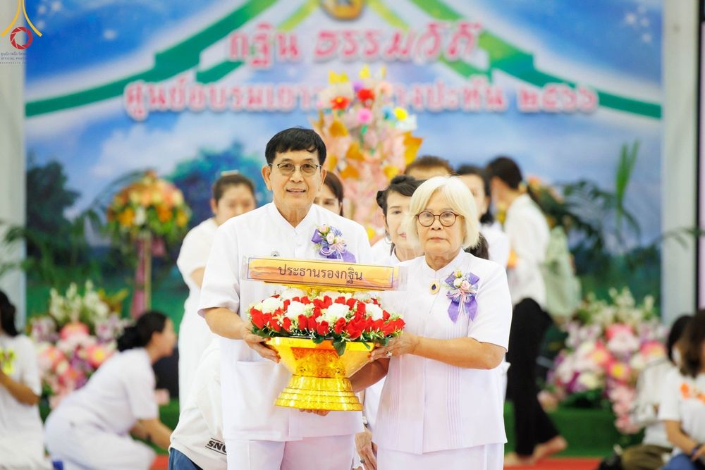 ภาพ No.100570:พิธีทอดกฐินสามัคคี เพื่อสร้างถนนธรรมวิถี ณ ศูนย์อบรมเยาวชนบางปะหัน จ.พระนครศรีอยุธยา วันอาทิตย์ที่ ๒๖ พฤศจิกายน พ.ศ. ๒๕๖๖