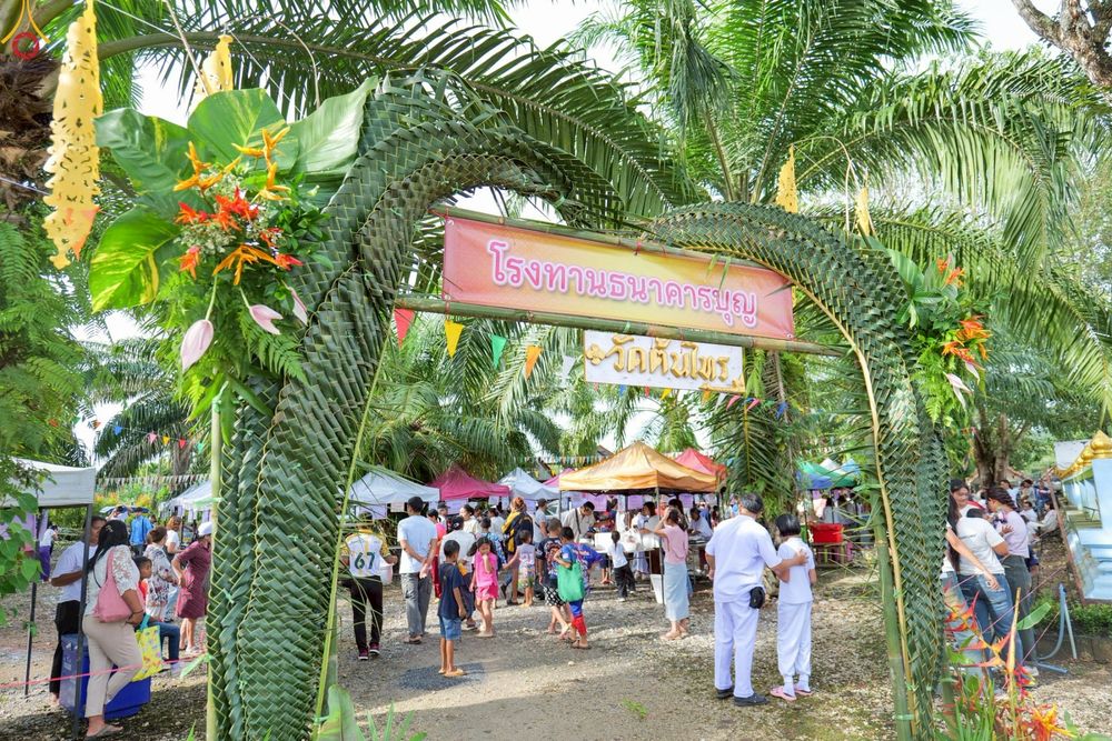 ภาพ No.262525:วันที่ 21 ตุลาคม พ.ศ. 2568 พิธีทอดกฐินสามัคคีทั่วไทย 30,000 วัด โดยคณะศิษยานุศิษย์ บูชาธรรม 81 ปี หลวงพ่อธัมมชโย ณ วัดต้นไทร ต.บางขัน อ.บางขัน จ.นครศรีธรรมราช